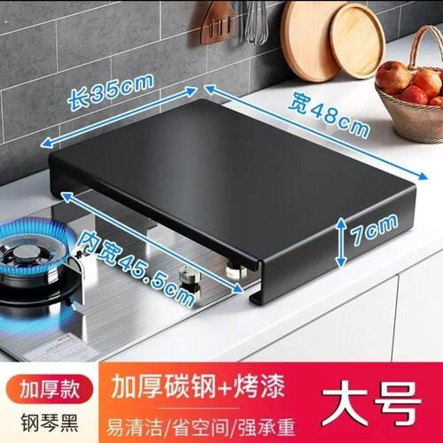 瓦斯炉盖板罩电磁炉支架厨房置物架加高台面瓦斯竈架托加厚竈台架