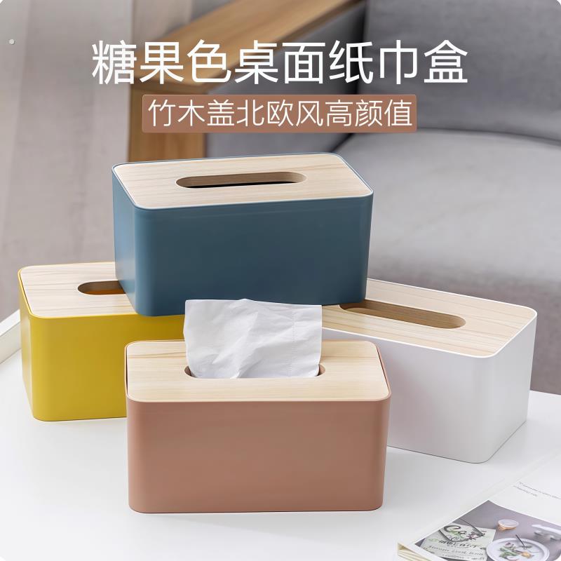 日式简约木盖纸巾盒实木抽纸盒创意家用餐厅客厅茶几桌面纸巾收纳