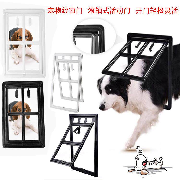 宠物猫门洞自由进出门宠物专用猫咪狗狗纱窗门猫门纱窗自由出入
