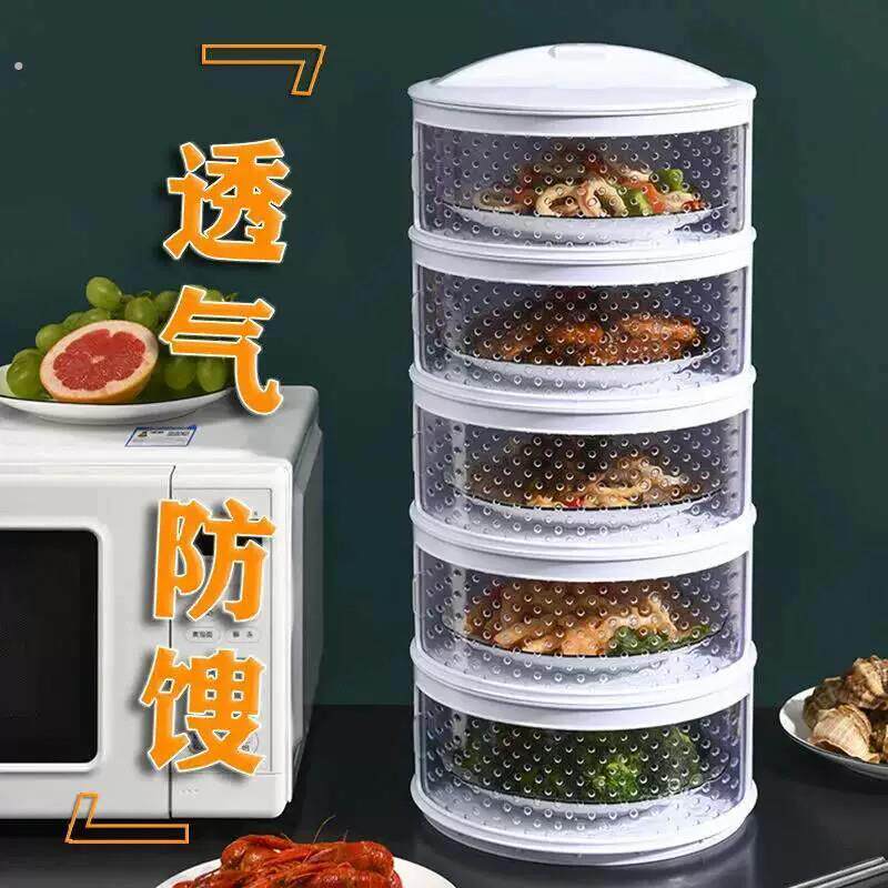 厨房置物架放剩菜多层收纳架子收菜盘剩饭装菜柜神器用品家用大全
