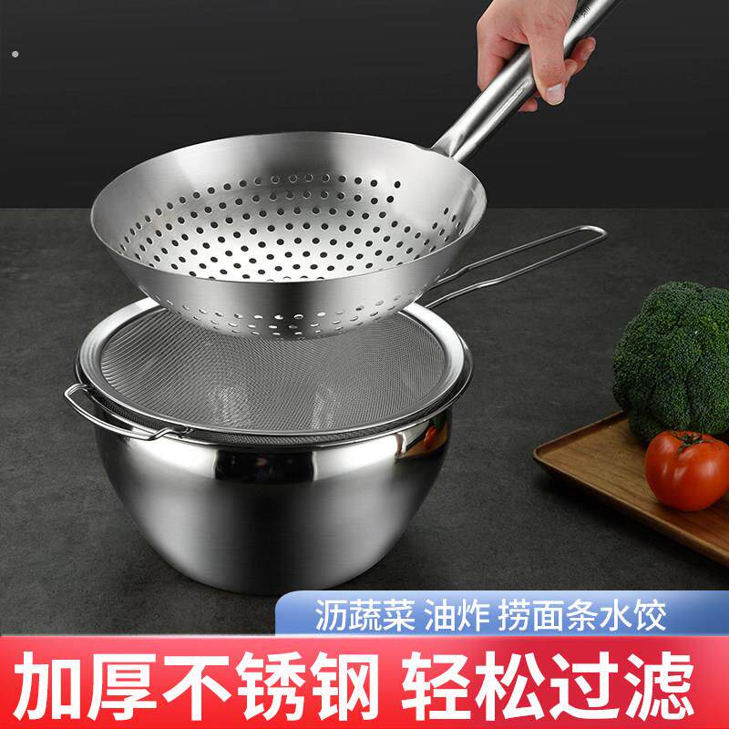 不锈钢大漏勺商用家用捞勺加厚油炸厨师油鼓漏厨房大号过滤网漏网