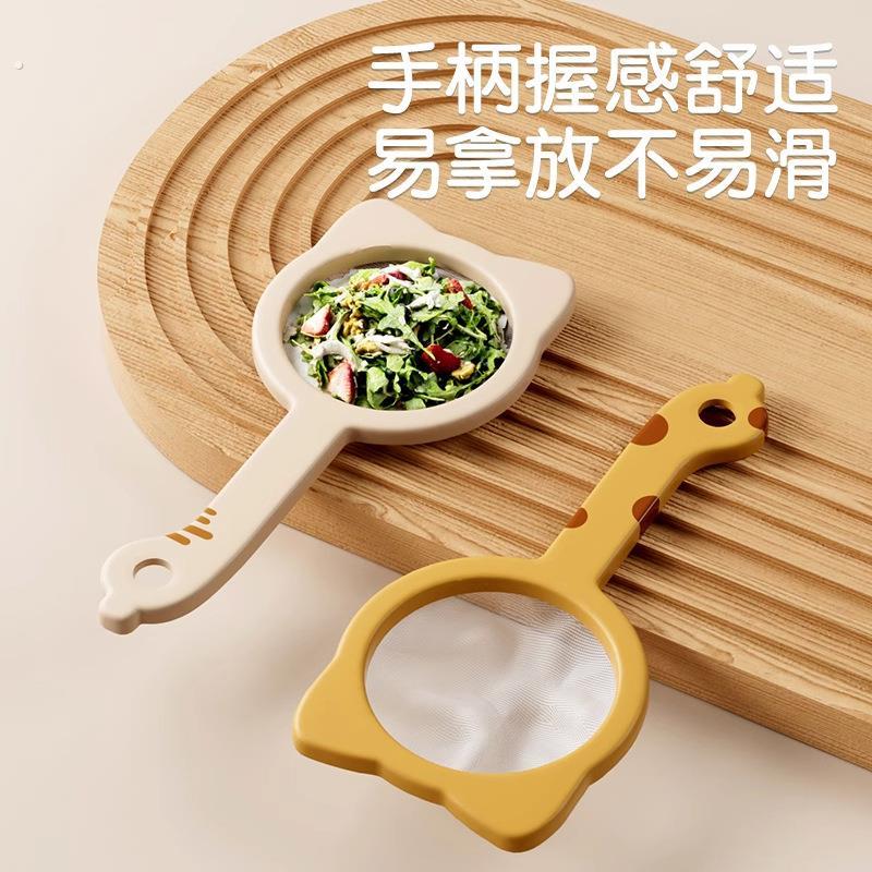猫咪多功能过滤筛厨房家用可携式手持式豆浆果蔬菜残渣漏斗过滤网