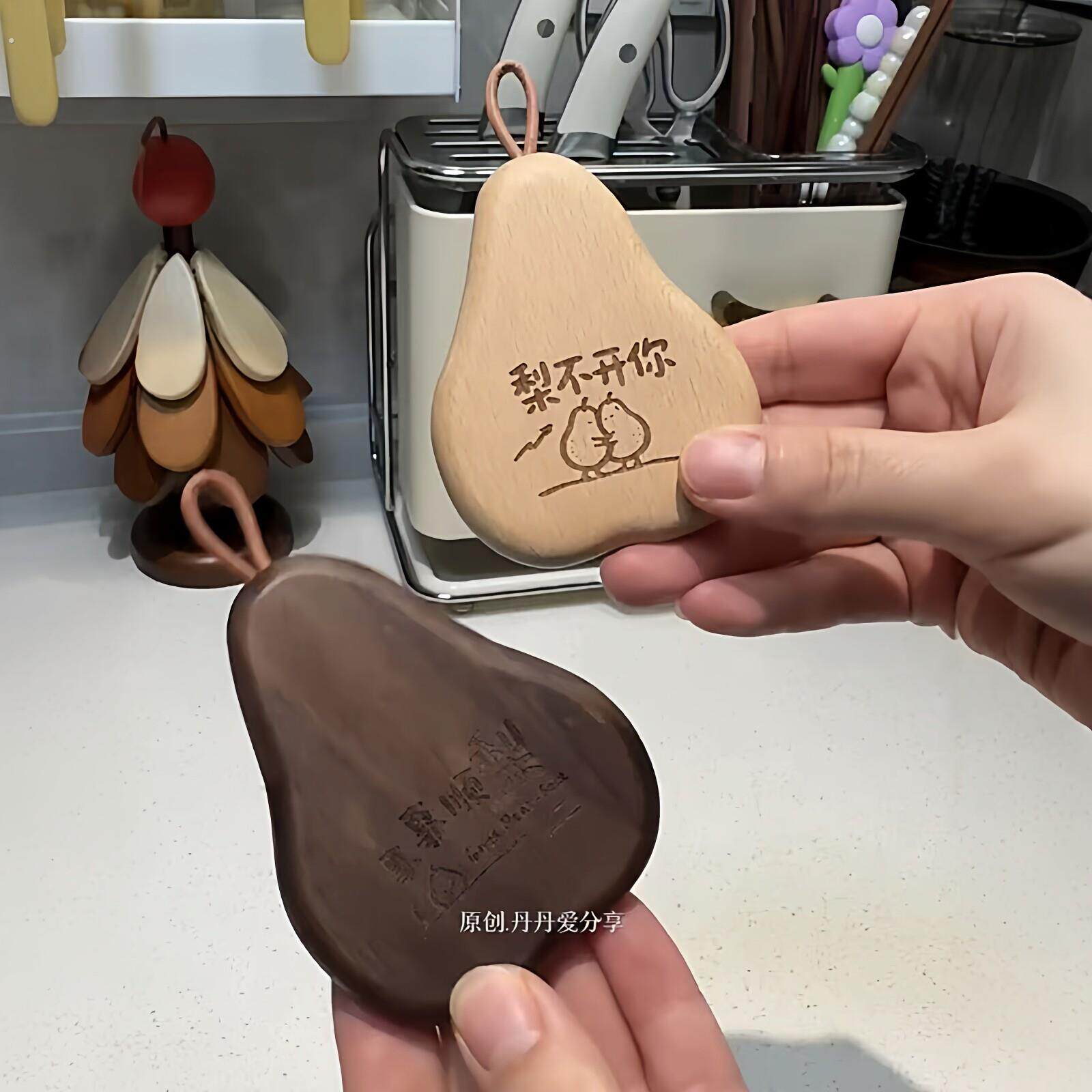 离不开你梨形开瓶器磁吸冰箱贴创意家用高级黑胡桃木实木啤酒起子