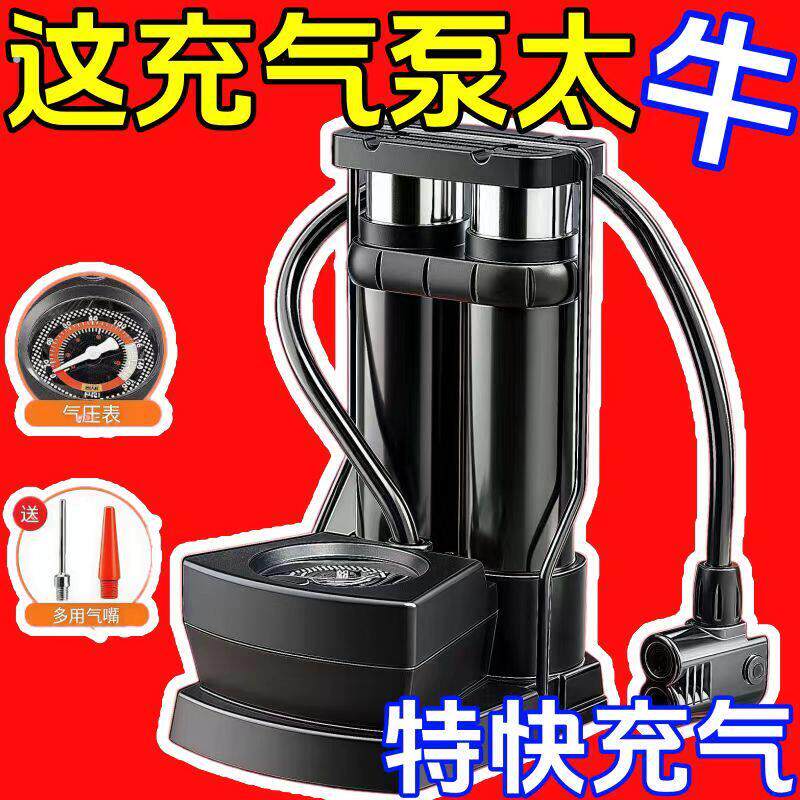高压脚踩打气筒自行车汽车机车电动车多功能可携式三轮车打气机