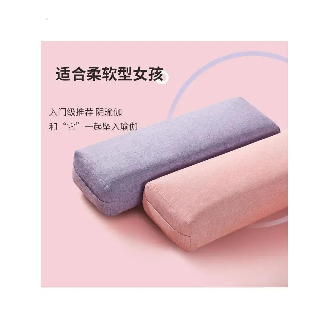 瑜伽抱枕阴瑜伽艾扬格瑜伽枕方形孕妇靠垫腰枕专业辅助枕瑜伽辅具