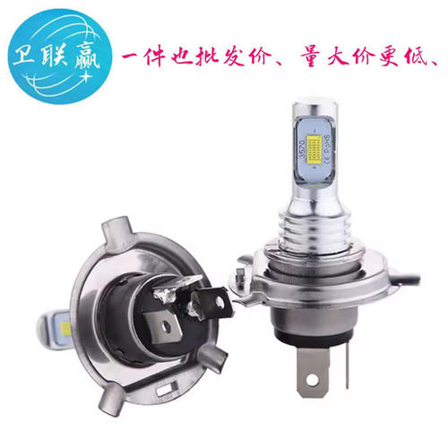 汽车LED大灯6000KLED雾灯H880w解码汽车灯H4摩托车灯