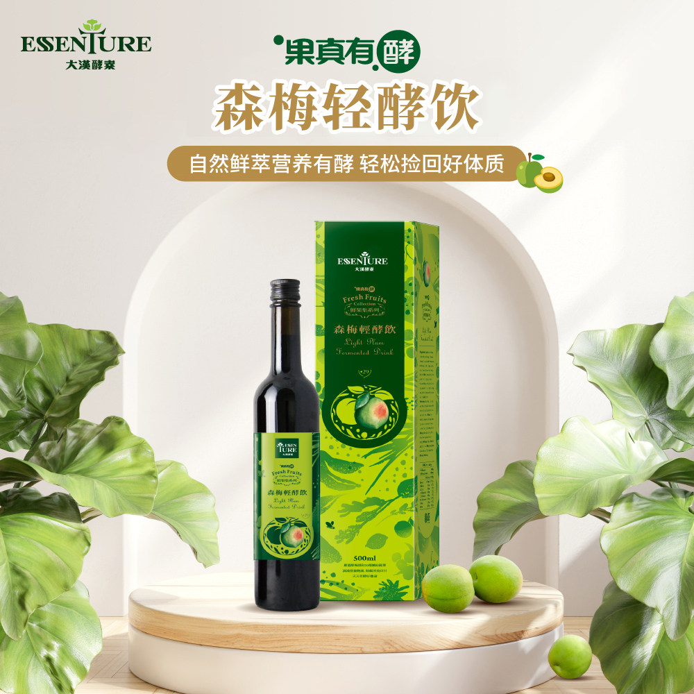 3大专利发酵29种鲜果精粹助消化