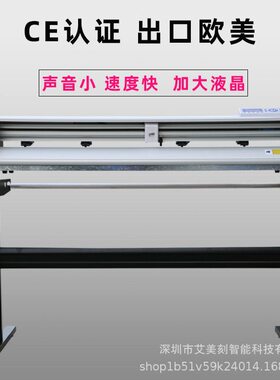 甄选皮卡CT1200刻字机不干胶即时贴反光膜割字机介子机电脑刻绘机