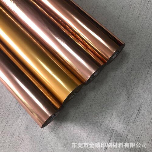 甄选玫瑰金 烫金纸LUXOR S19319颜料箔 热转印纸可烫纸张酒盒各包
