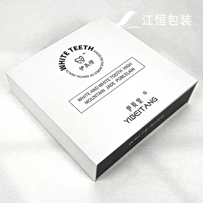 甄选美白牙齿牙套礼盒装定制牙龈清洁剂包装盒医美美容仪器礼品盒图片