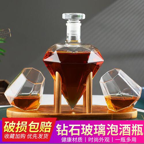 甄选现货钻石醒酒器 玻璃酒创意造型工艺酒硼硅造型泡酒醒酒