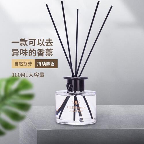甄选ap180ml端藤条香薰伴手礼室内卧室持久留浓度香氛薰衣草香薰