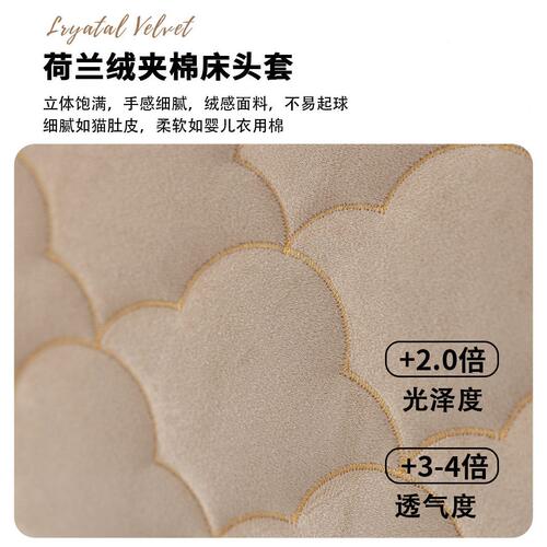甄选全包绗缝床头罩欧式防撞软包靠背夹棉床头套质感荷兰绒简约防