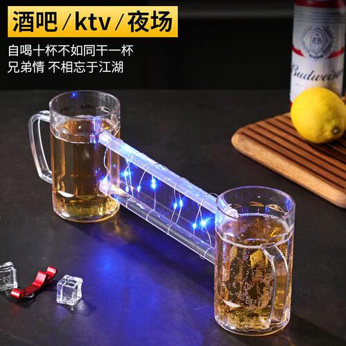 甄选啤酒杯子连体双人兄弟同归于尽杯创意大排档啤酒酒具网红酒吧