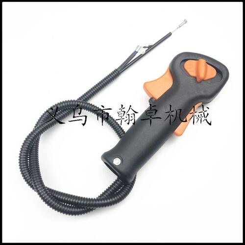 甄选FS120 FS200 FS250油门开关总成 手柄 割草机配件HZPJ