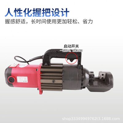 甄选手提式液压钢筋切断机四缸出力剪断器GQ-20/22/25/28便携式截