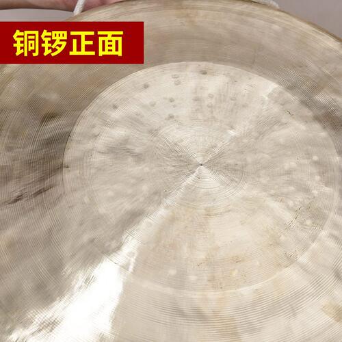 甄选现货中音手锣苏锣中虎锣虎铜锣风水锣抄锣威风锣大小响铜锣
