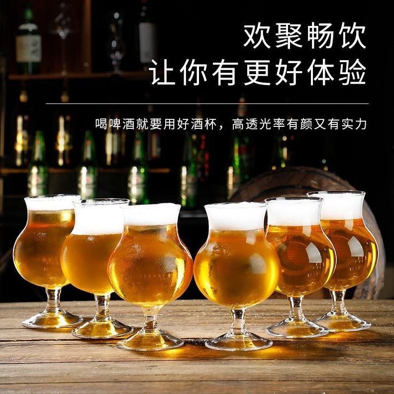 甄选郁金香网红精酿杯500ml德国扎啤杯 小麦啤酒杯酒吧酒杯玻璃杯图片