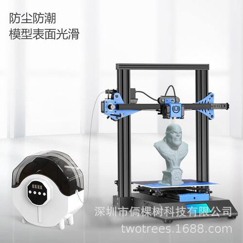 甄选俩棵树3D打印机耗材干燥机干燥箱防潮持续烘干恒温PLA ABS PE