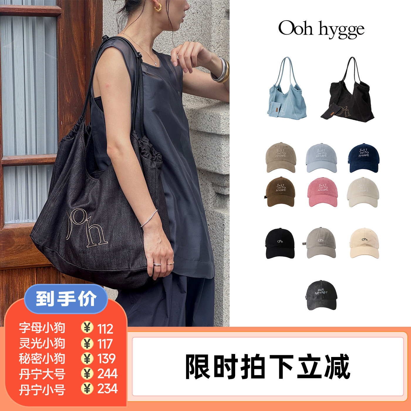 Oohhygge韩系休闲新款软顶遮阳鸭舌帽百搭款宽檐情侣款刺绣棒球帽