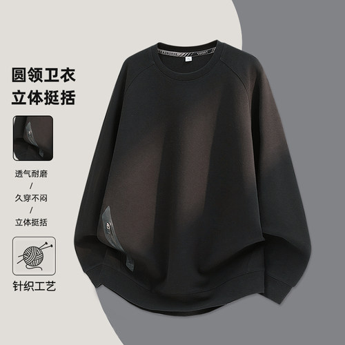 KRENBN男士圆领简约长袖卫衣