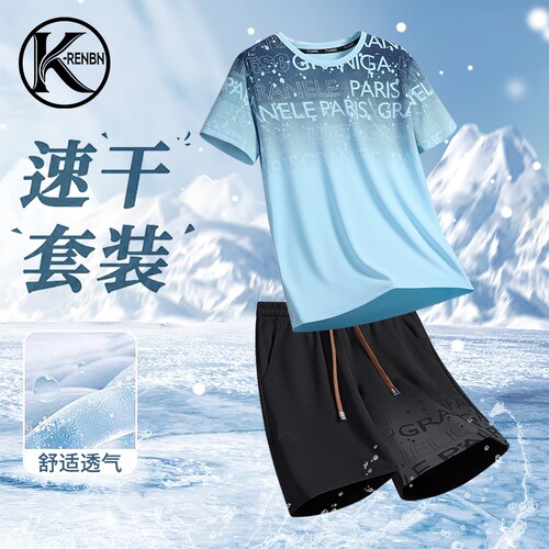 K-RENBN男夏季冰丝透气运动套装