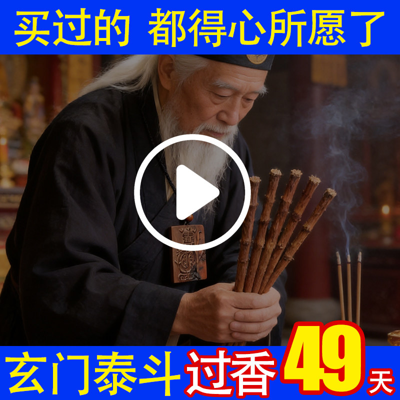 天然东南桃树枝纯正雷击木保真婴儿护身牌吊坠道家法器真品无事牌