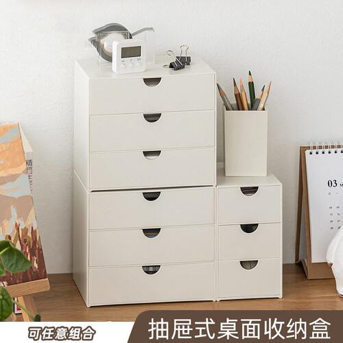 甄选抽屉收纳盒桌面文具收纳公桌整理盒迷你手帐贴纸书桌小物件盒