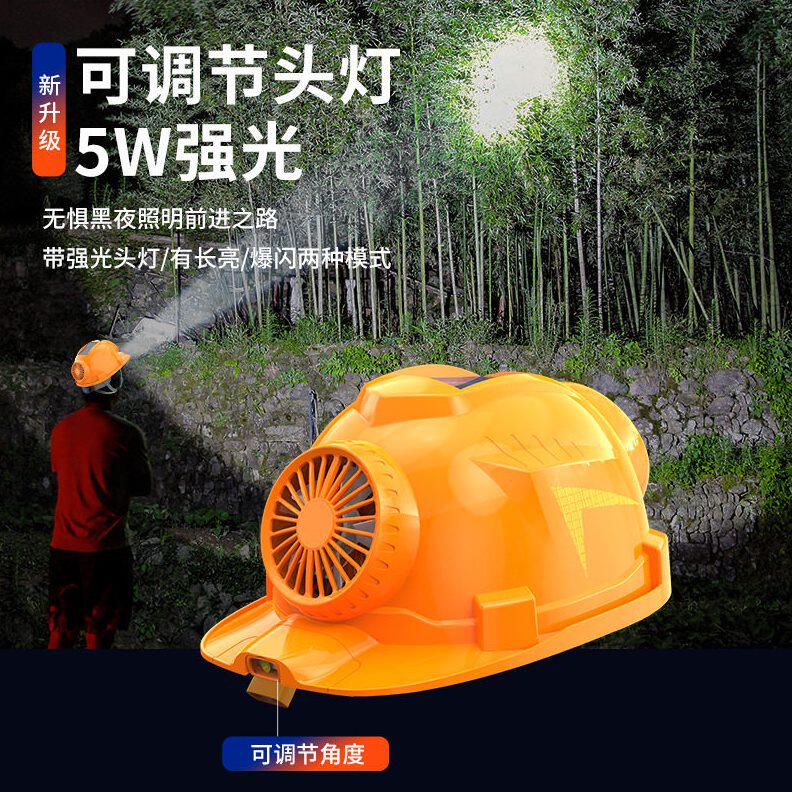 甄选太阳能智能风扇帽安全可充电夏季工地施工遮阳帽檐防晒空调降