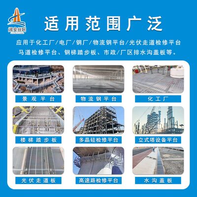 甄选G505/30/100镀锌钢格栅穿孔钢格板压力焊不锈钢格栅板重型钢