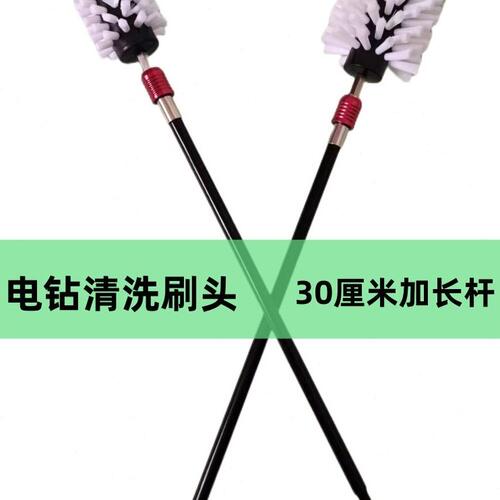 甄选70YF电动清洁刷子多功能洗洗杯刷长柄电钻刷头电转自动清洗水