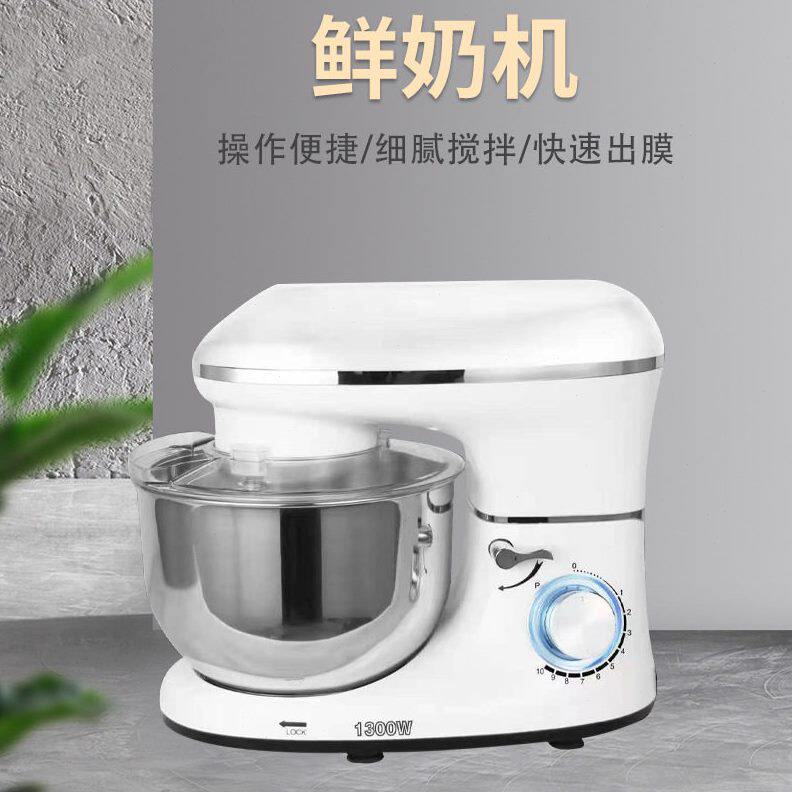 甄选商用和面机奶油打发多功能搅拌机大容量打蛋搅拌鲜奶泡发自动