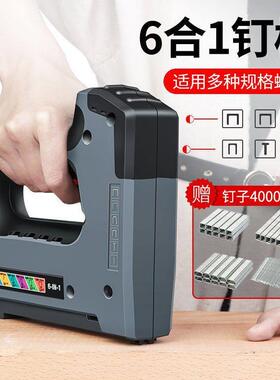 甄选万克锂电电动打钉枪打钉器充电钉枪木工打钉机码钉枪全自动直