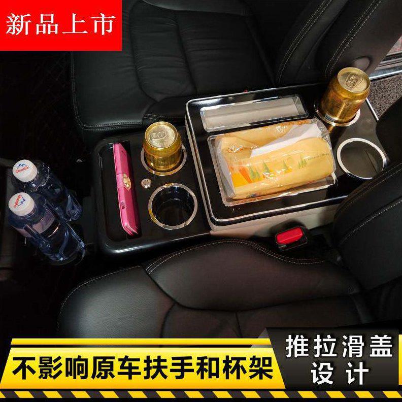 甄选适用于大众迈特威T5 T6 凯路威福特全顺专用中央手扶储物箱盒