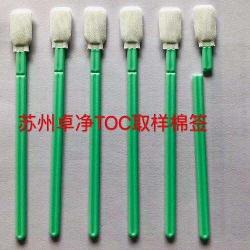 甄选一次性采样拭子基因检测采样棉签干细胞研发生物取样SW-867Y