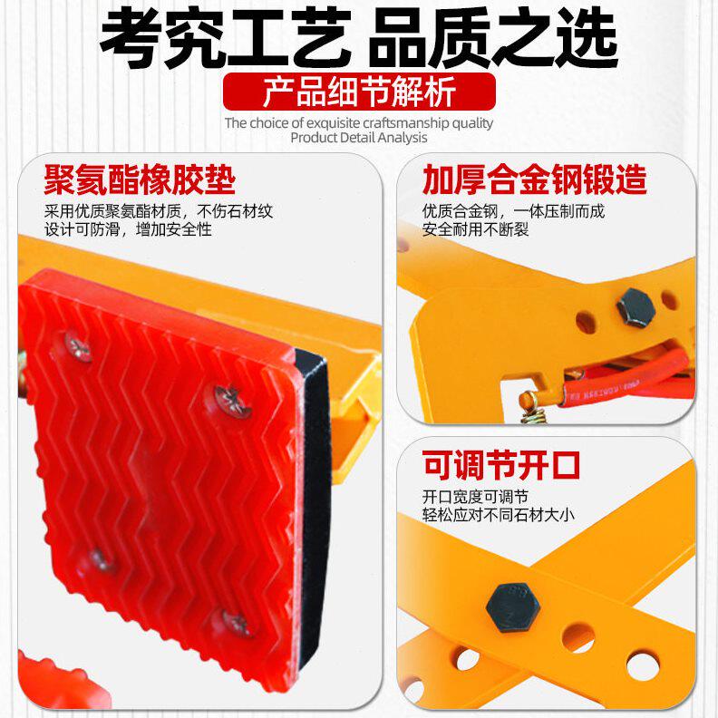 甄选X型吊环石材夹具防脱防滑石材夹子大理石路沿石夹钳大板夹起