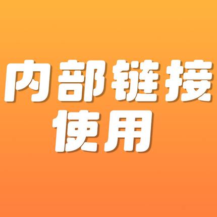 甄选【8783】儿童护膝护肘运动护具套装S【适合4-8岁 55斤以下】