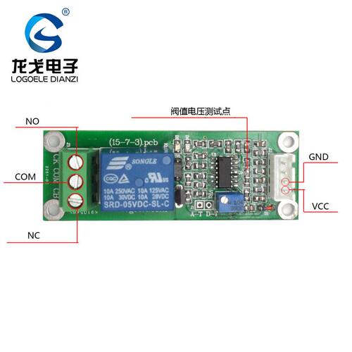 甄选直流电流表分流器电流检测传感器模块过流保护短路保护5V/12V