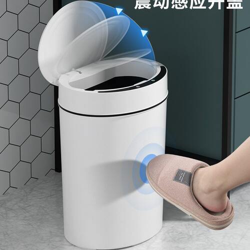 甄选CF89智能感应电动垃圾桶家用厨房客厅卧室卫生间全自动带盖
