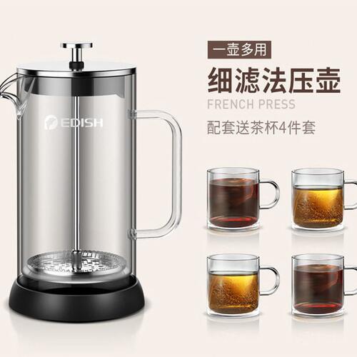 甄选EDISH冷水壶 家用大容量凉水壶 法压壶咖啡壶过滤玻璃杯套装