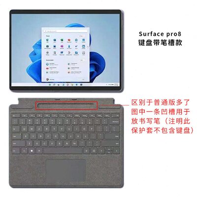 甄选适用微软surfacepro12/11平板保护套电脑Pro987sufacego3保护
