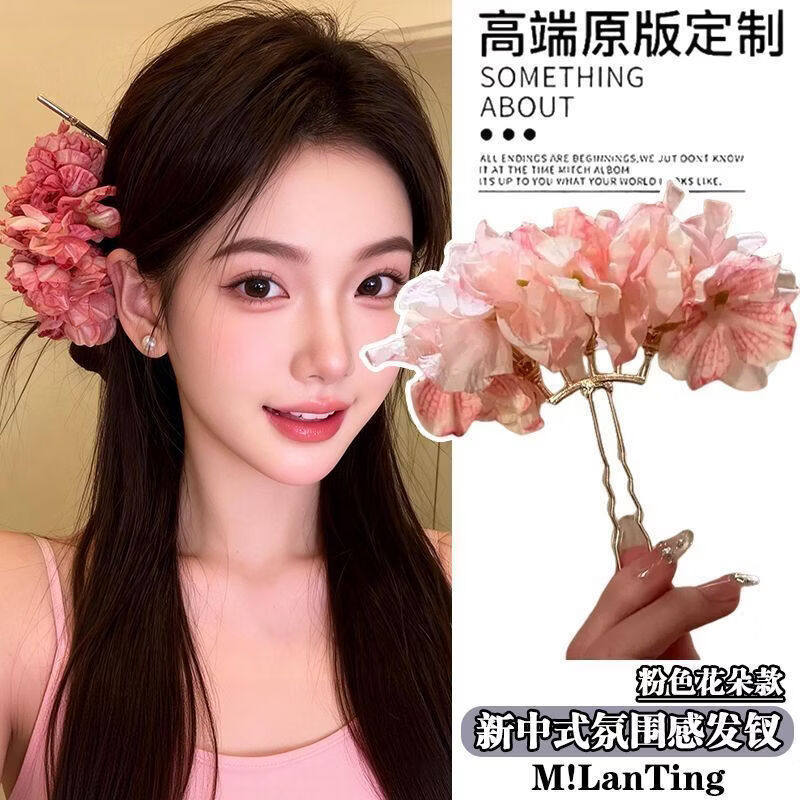 新中式氛围发簪发钗古风汉服旗袍度假侧边夹头花朵发饰头饰