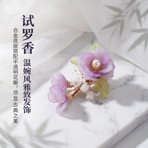 森系仿玉石花朵发簪古风温柔