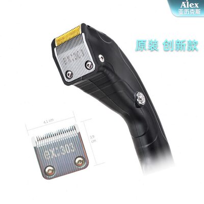 甄选亚历克斯剪线机刀片全自动剪线机配件原装刀片耐磨剪线机通用