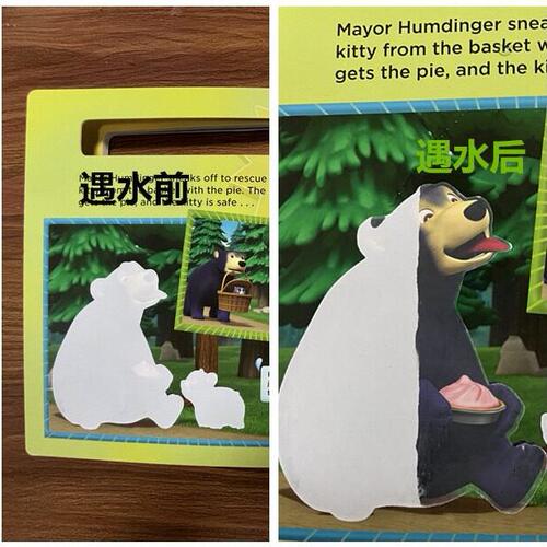 甄选供应遇水变色油墨丝印油墨感湿油墨纸张变色水显墨