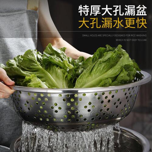 甄选不锈钢漏盆沥水盆厨房家用淘米篮米筛菜篮洗米洗菜大号漏水过