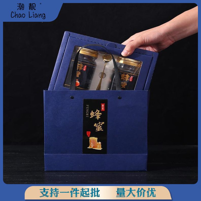 甄选蜂蜜包装盒礼盒2斤装含1牛皮纸子新年红色黑枸杞礼品盒空盒