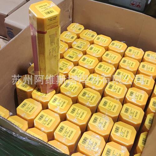 甄选卡斯特林Castolin 640耐磨堆焊焊条
