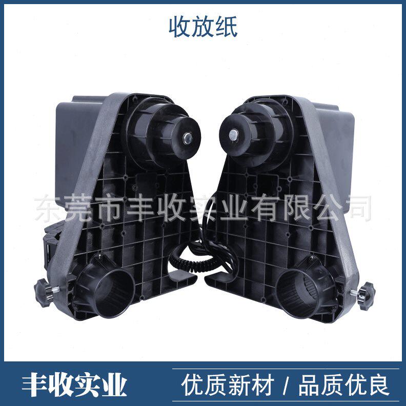 甄选厂家直供 写真机专用双动力收纸器 喷绘机放纸器 现货