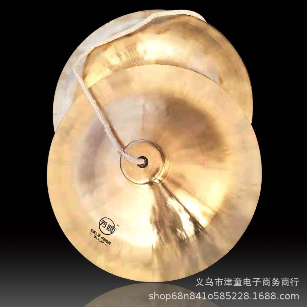 甄选津童乐器芳欧28厘米广钹 腰鼓镲 锣鼓镲 响铜大钹 大镲广钹